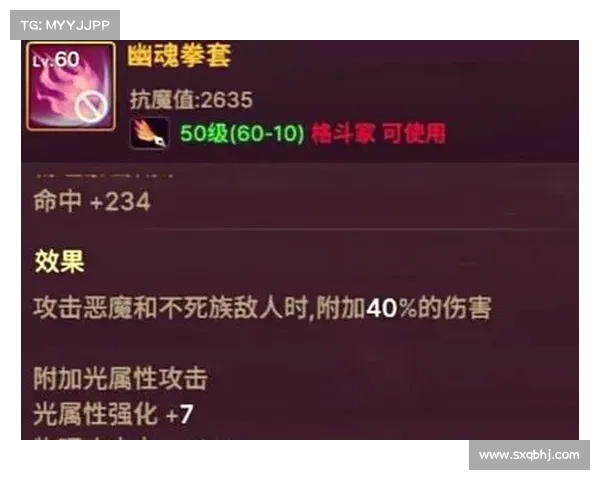 鬼泣：主武器切换技能栏解锁攻略