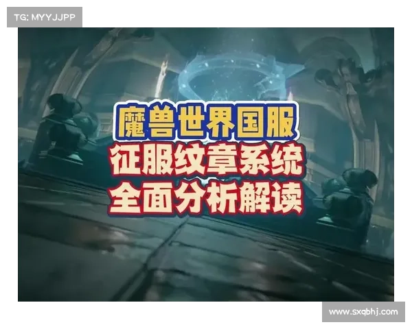 魔兽世界手游：征服精英，称号尽得